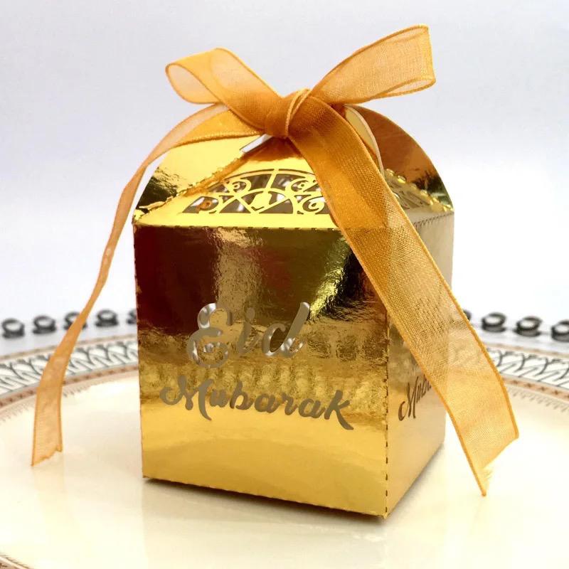 Eid Gift Box - Small