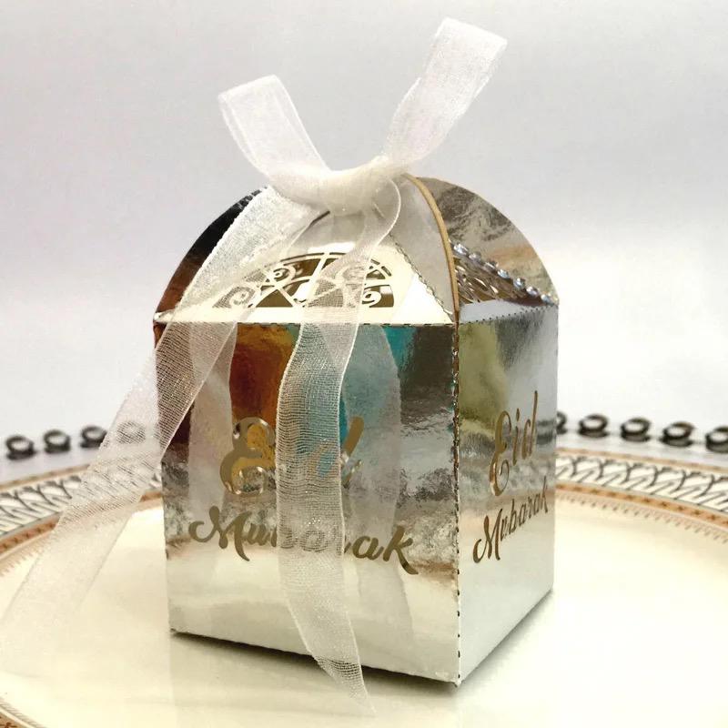 Eid Gift Box - Small