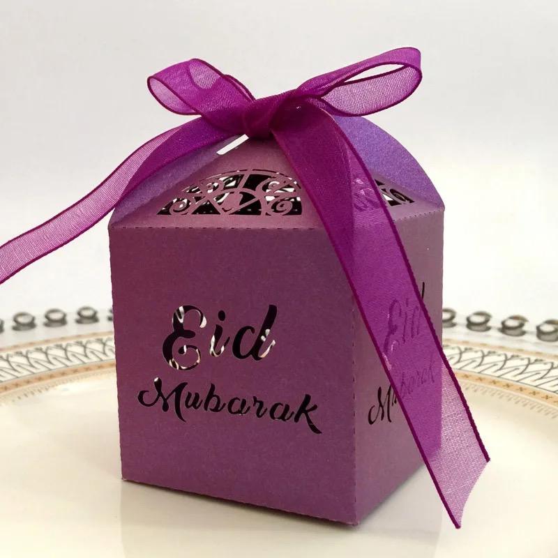 Eid Gift Box - Small