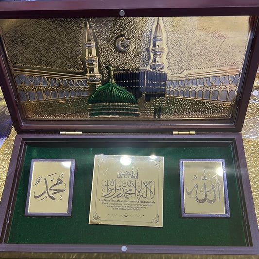 Eid gift box (new)