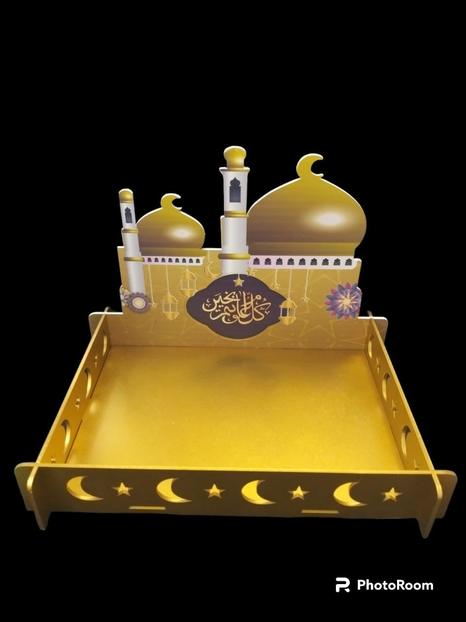 Ramadan / Eid gift tray big