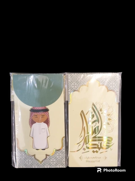 Eid envelopes