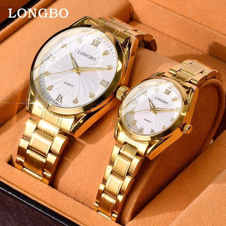 Longbo Men & Ladies Watch Gift Set