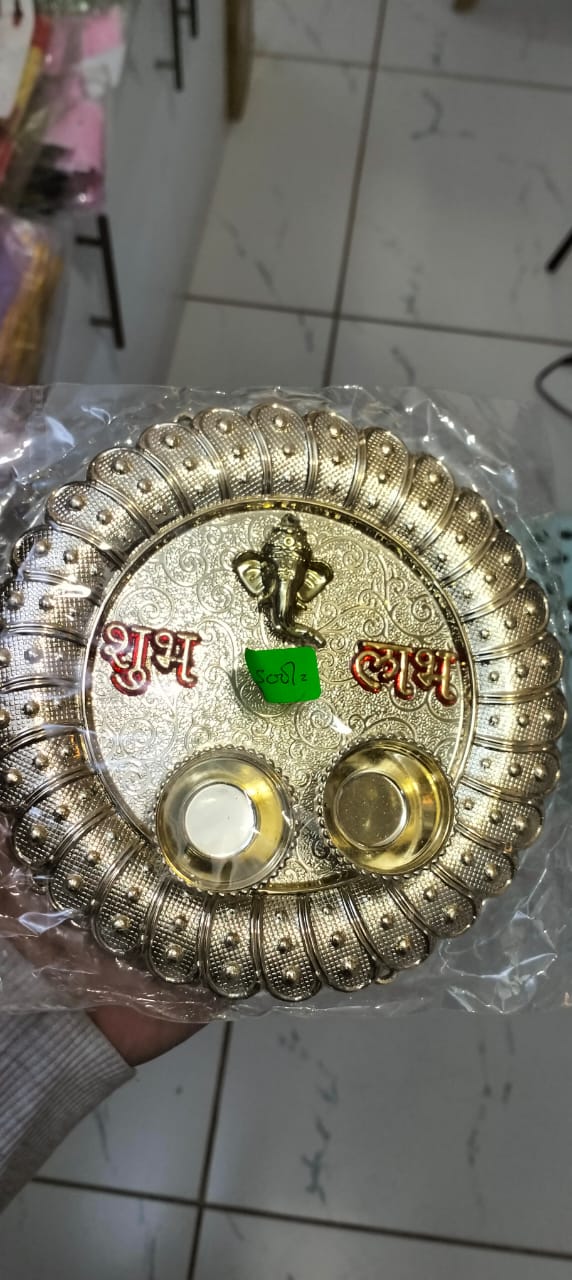 GANESH GOLD TRAY